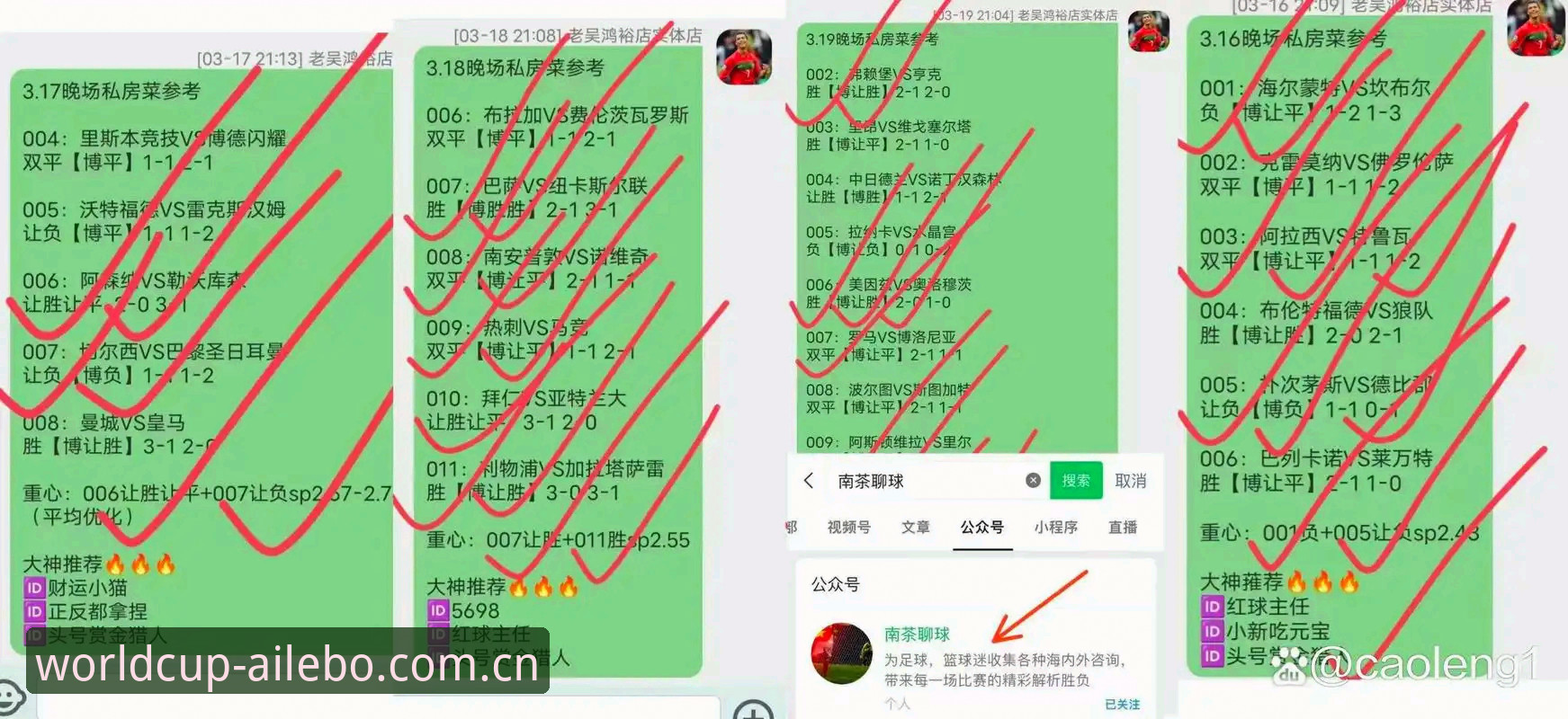 手机竞彩平台的爱乐博登录为什么总出问题？技术评测教你避开陷阱