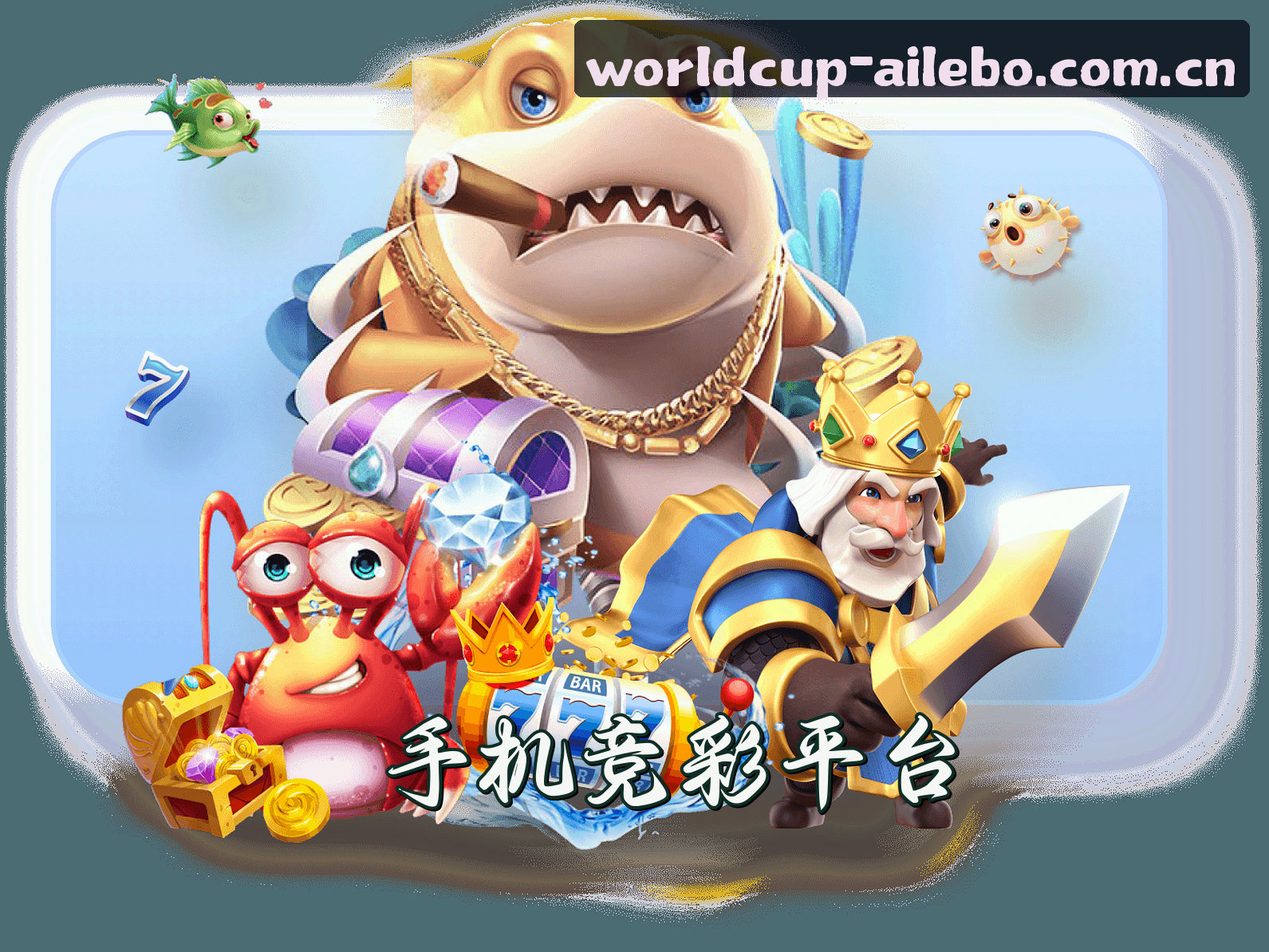 关于我们