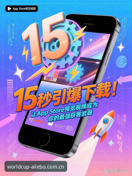 爱乐博一键登录 为什么爱乐博一键登录能成为手机竞彩平台的首选?