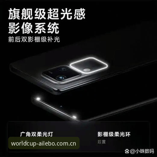 手机竞彩平台爱乐博安全可靠全面评测：从技术架构到用户体验的深度解析